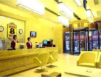 Super 8 Hotel Xian XI Men Ba Jia Lu Интерьер фото